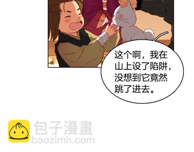 第111话 悔不当初42
