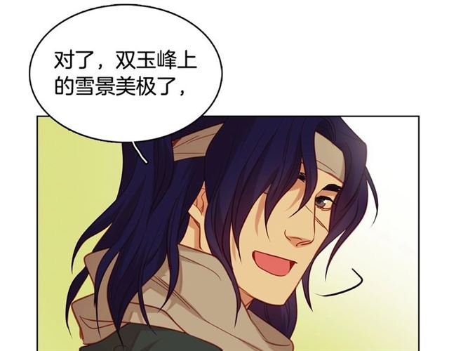 第111话 悔不当初43