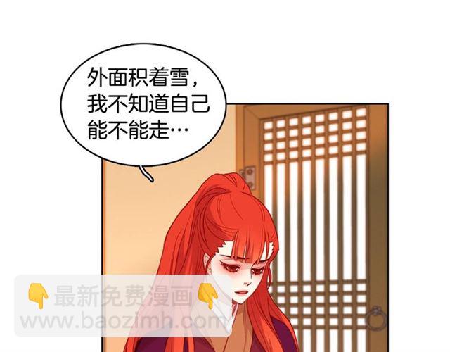 第111话 悔不当初46