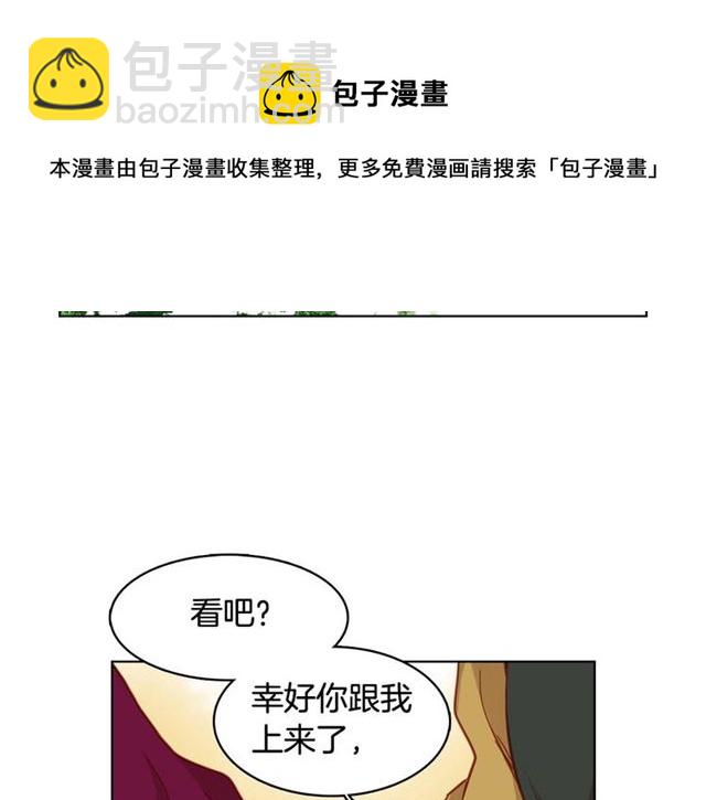 第111话 悔不当初54