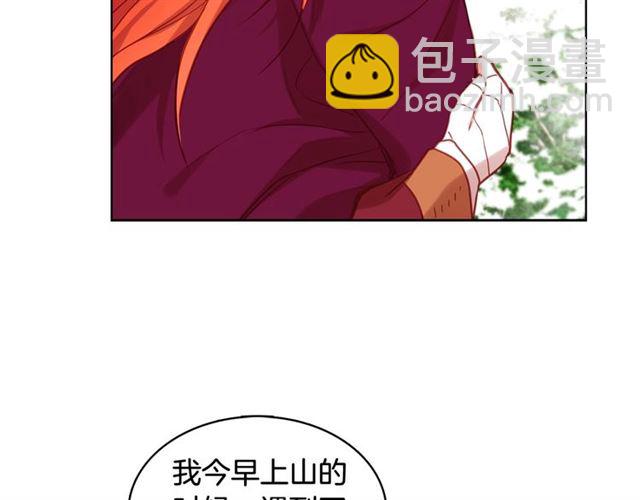第111话 悔不当初59