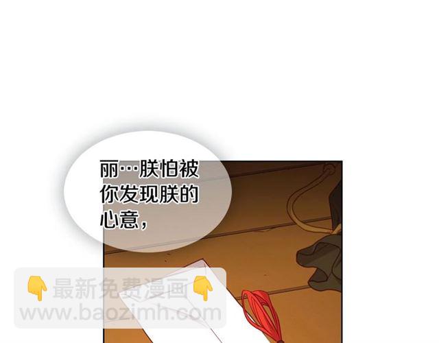 第111话 悔不当初6