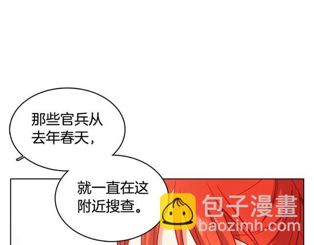 第111话 悔不当初61