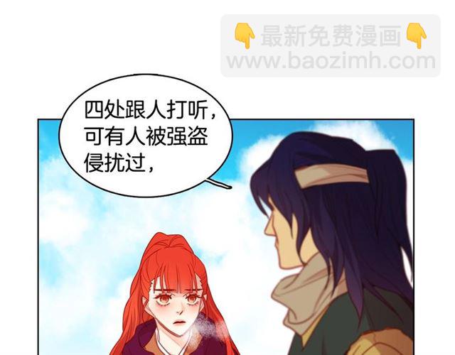 第111话 悔不当初63