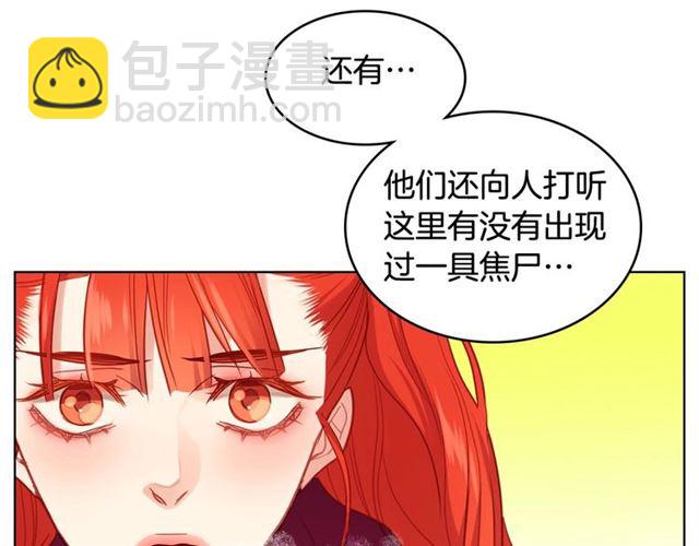 第111话 悔不当初65