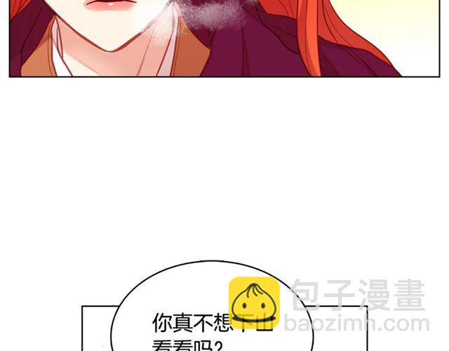 第111话 悔不当初66