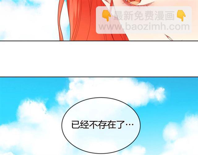 第111话 悔不当初69