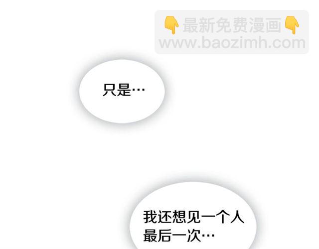 第111话 悔不当初72