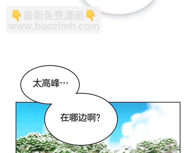 第111话 悔不当初73