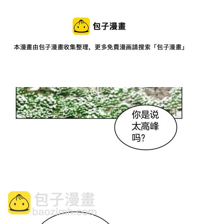 第111话 悔不当初74