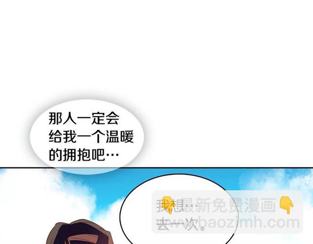 第111话 悔不当初76