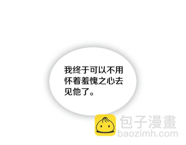 第111话 悔不当初79