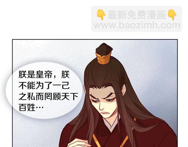 第111话 悔不当初8