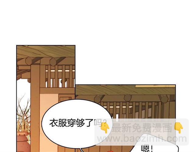 第111话 悔不当初81