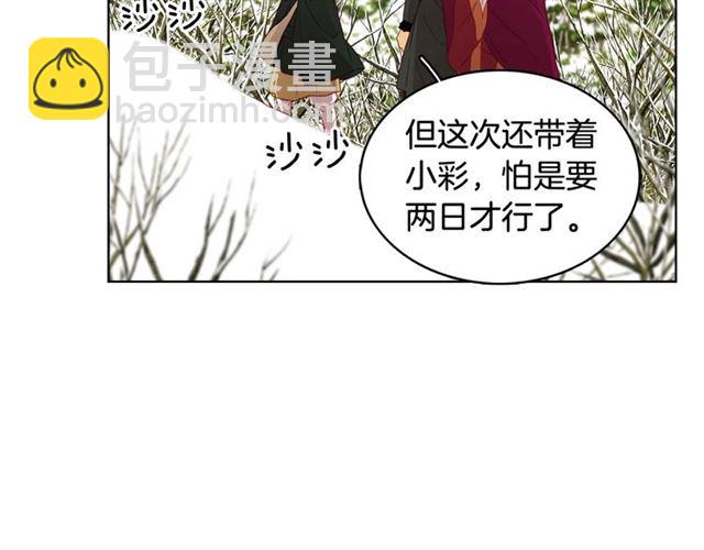 第111话 悔不当初87