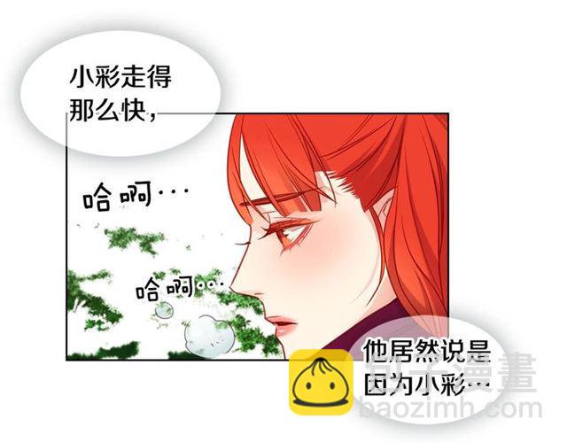第111话 悔不当初90