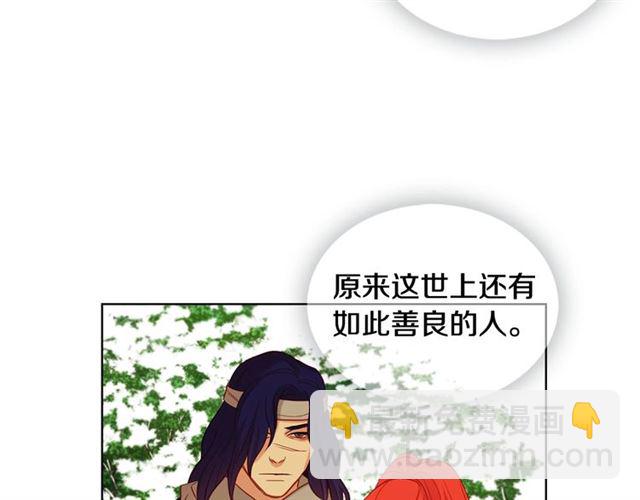 第111话 悔不当初92