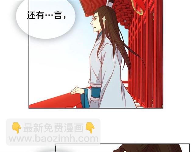 第111话 悔不当初99