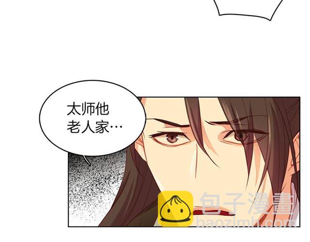 第112话 我已是个“死人”102