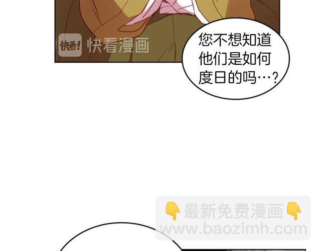 第112话 我已是个“死人”109