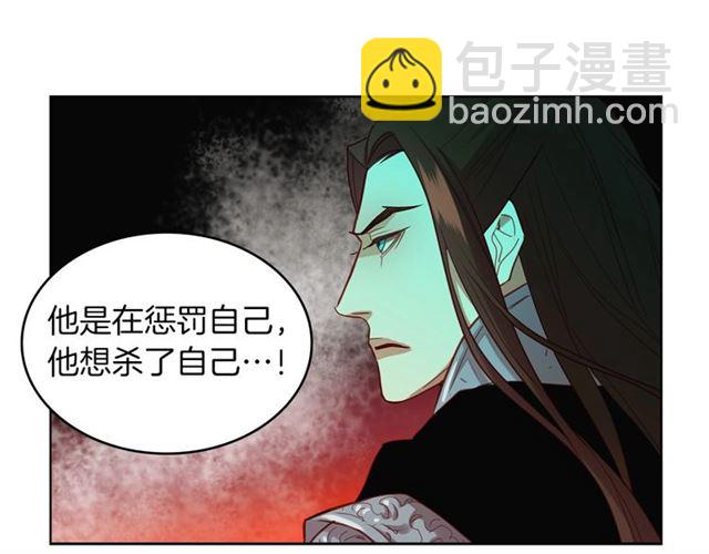 第112话 我已是个“死人”112