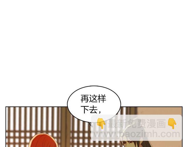 第112话 我已是个“死人”113