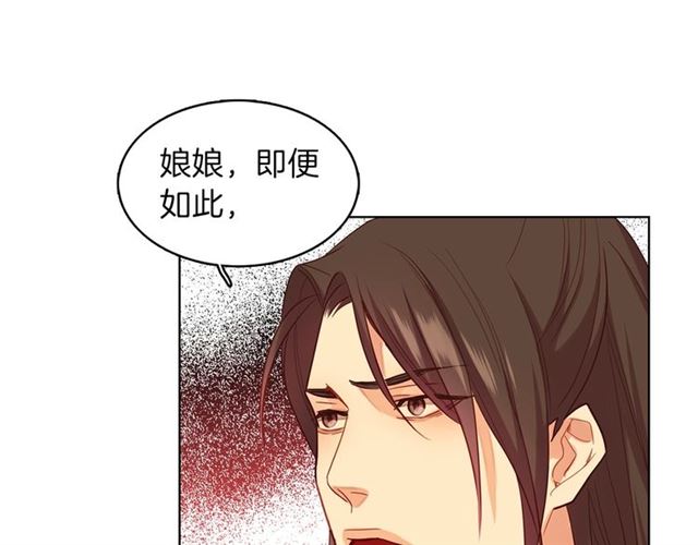 第112话 我已是个“死人”115