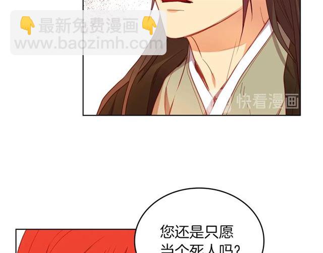 第112话 我已是个“死人”116