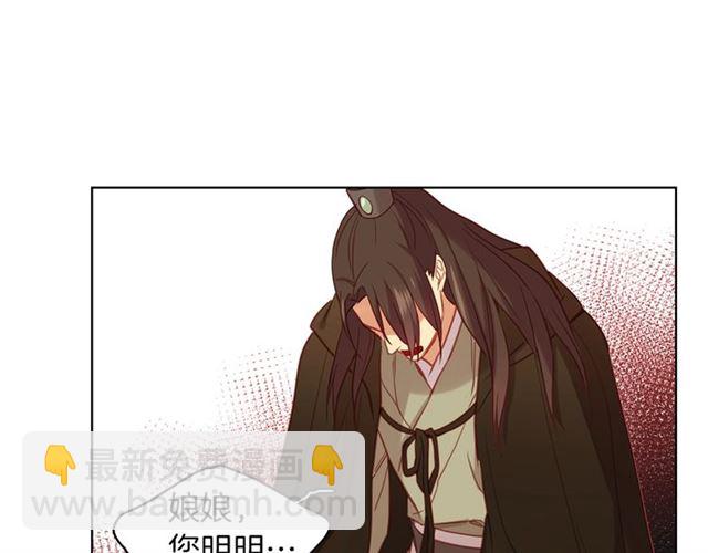 第112话 我已是个“死人”120