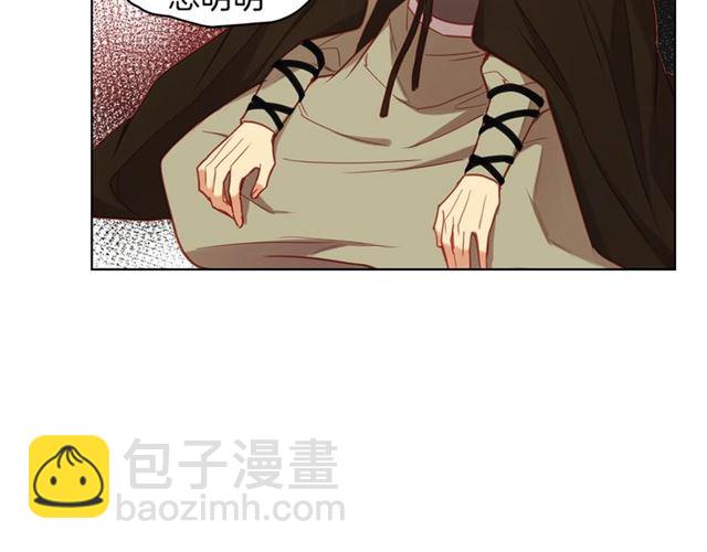 第112话 我已是个“死人”121