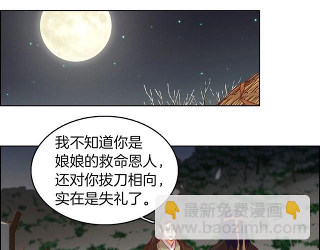 第112话 我已是个“死人”124