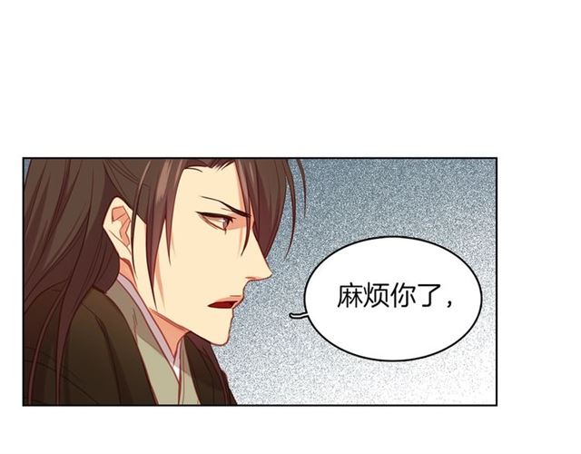第112话 我已是个“死人”126