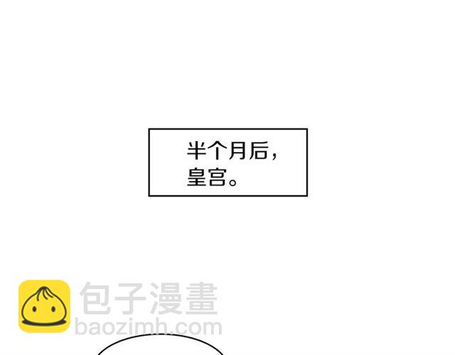 第112话 我已是个“死人”16