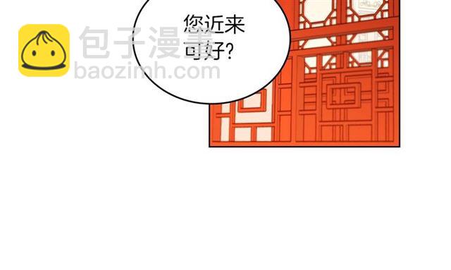 第112话 我已是个“死人”24
