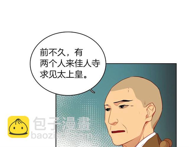 第112话 我已是个“死人”31