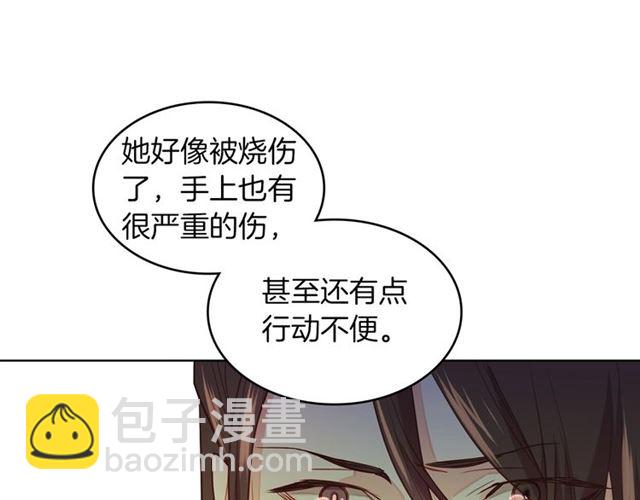 第112话 我已是个“死人”34