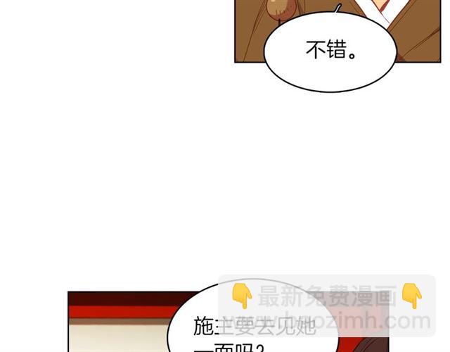 第112话 我已是个“死人”41