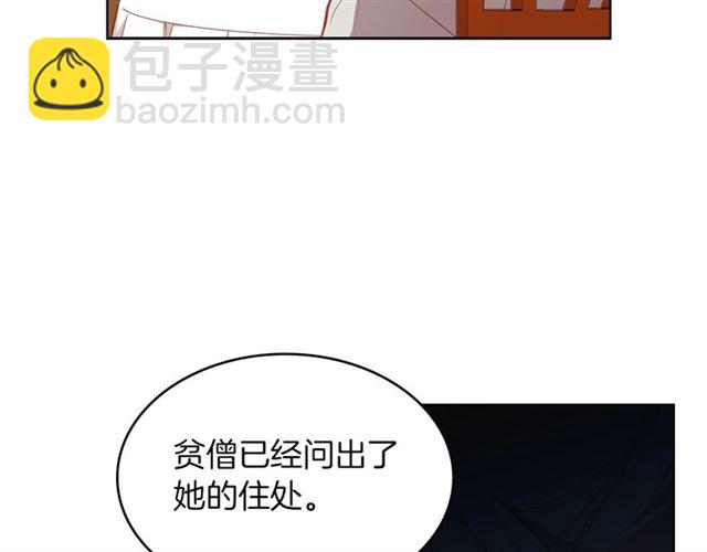 第112话 我已是个“死人”43