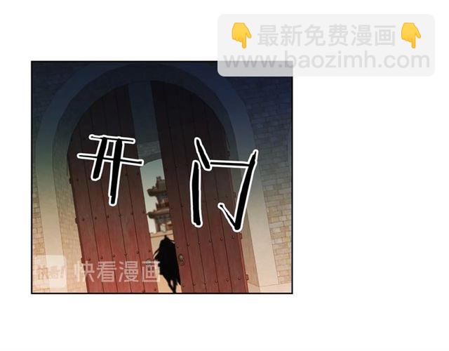 第112话 我已是个“死人”52