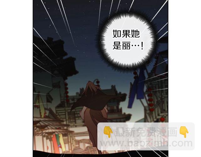 第112话 我已是个“死人”57