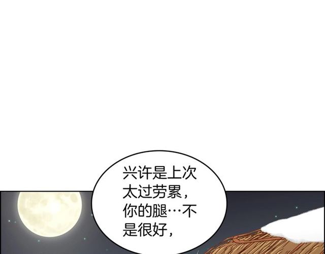 第112话 我已是个“死人”59