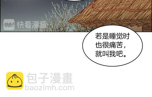 第112话 我已是个“死人”60
