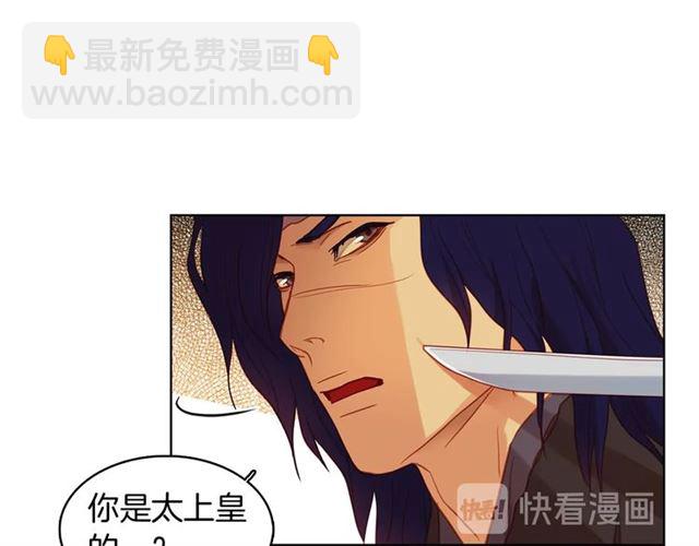 第112话 我已是个“死人”69