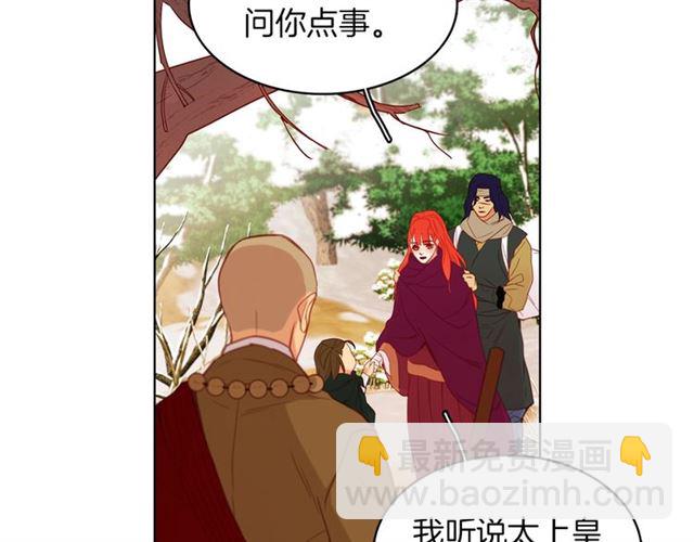 第112话 我已是个“死人”7