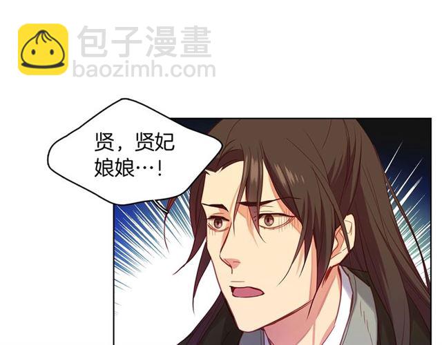 第112话 我已是个“死人”77