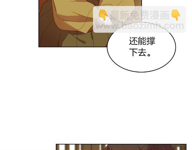 第112话 我已是个“死人”93