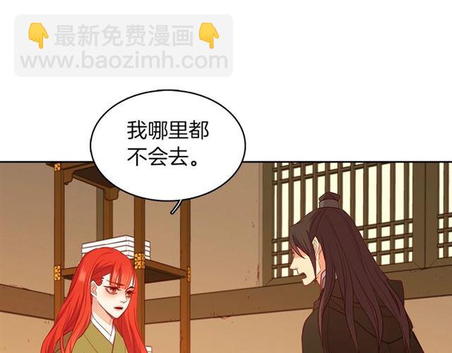 第112话 我已是个“死人”99