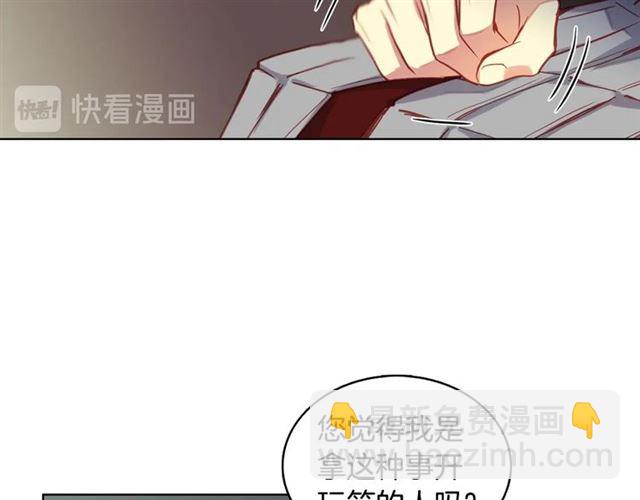 第114话 这是玩笑吗？100