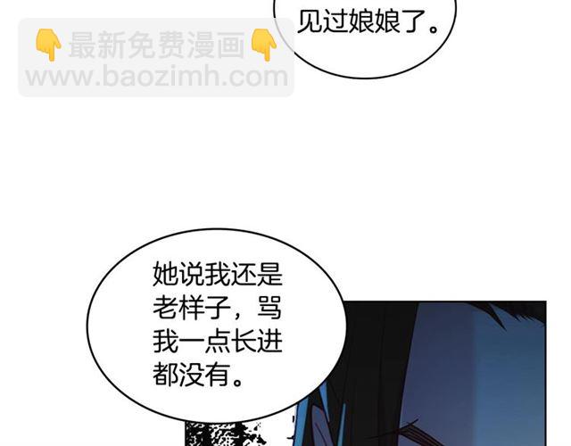 第114话 这是玩笑吗？102