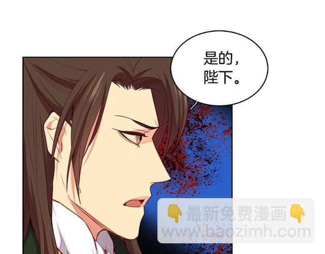 第114话 这是玩笑吗？113